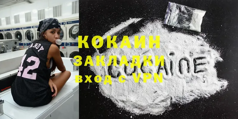 продажа наркотиков  Котлас  Cocaine 97% 