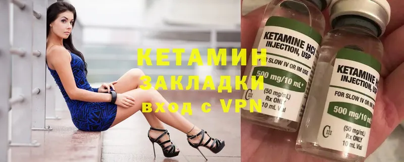 КЕТАМИН ketamine  blacksprut ONION  Котлас  где продают наркотики 