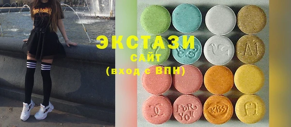 MESCALINE Бородино