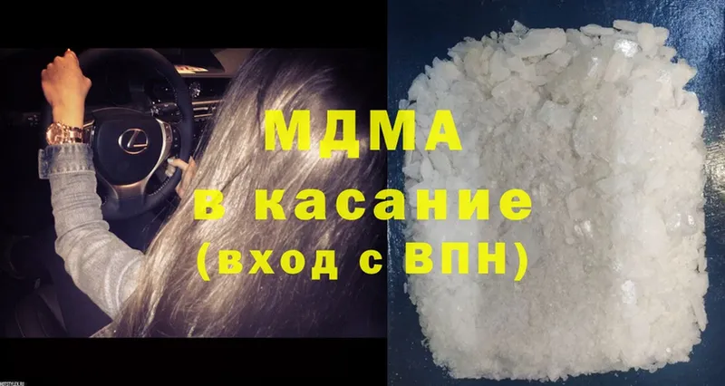 где продают   mega маркетплейс  MDMA VHQ  Котлас 